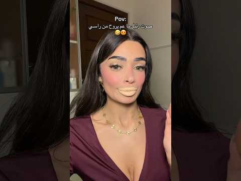 😅😍 #اكسبلور