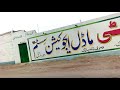 Swat Towar Kalam Swat Towar Kalam