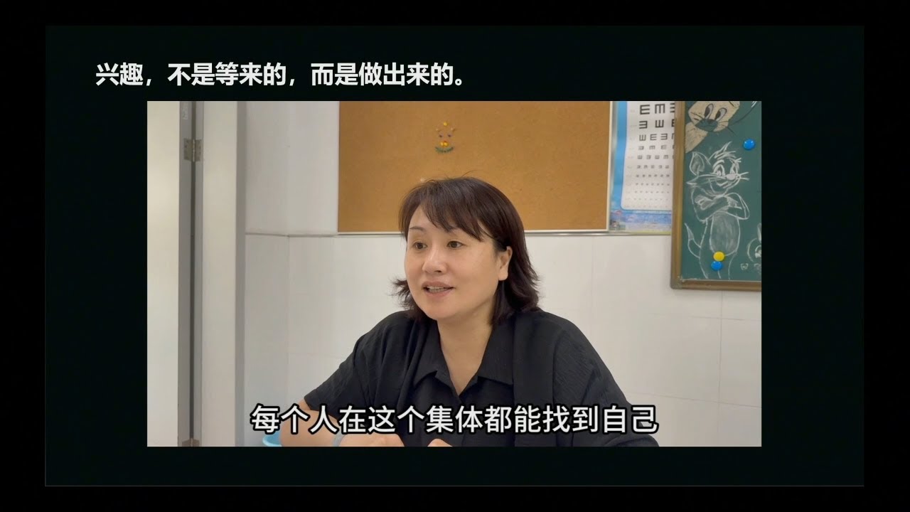 Passion Is Created, Not Waited For | Tianen Qiu | TEDxNSFZ Youth