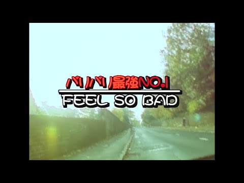 オムニバス 倉田冬樹（FEEL SO BAD） ジャパメタ FEEL SO BAD - 成長の