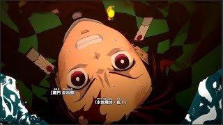 鬼滅の刃 ヒノカミ血風譚  ＃08（第四章）
