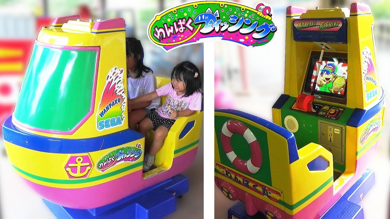 わんぱくフィッシング　クジラがガブッ！　【こどもの乗り物】　ＳＥＧＡ