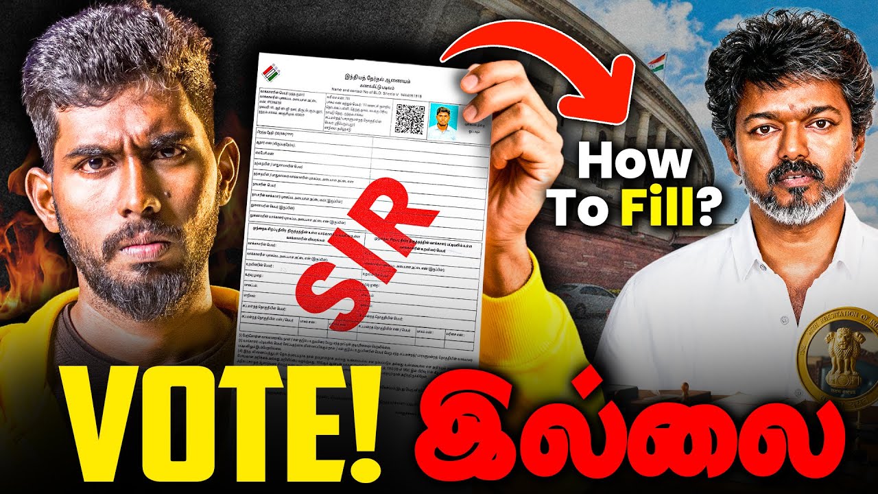 Vote இல்லை உனக்கு 😱 | How to Fill SIR Form #a2d #a2darmy #sir