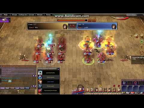 Russian Atlantica Online Altron Weekly Championship 17 09 2017