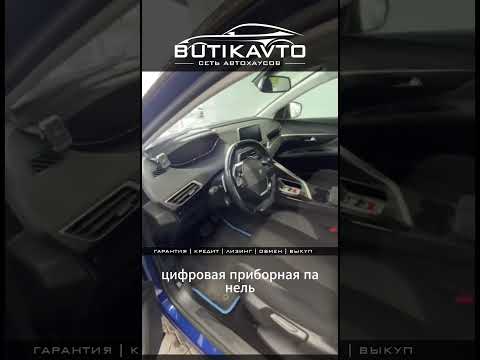 фото peugeot 3008 ii 0