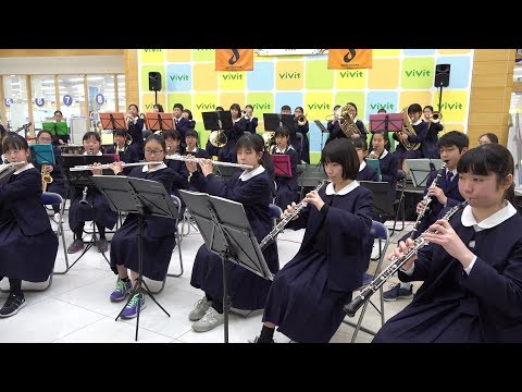 千葉市立花園中学校 吹奏楽部「シンデレラガール」