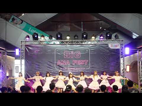 C0750 The Glass Girl [Full Stage ] - BiG ANA FEST @ The Market Bangkok