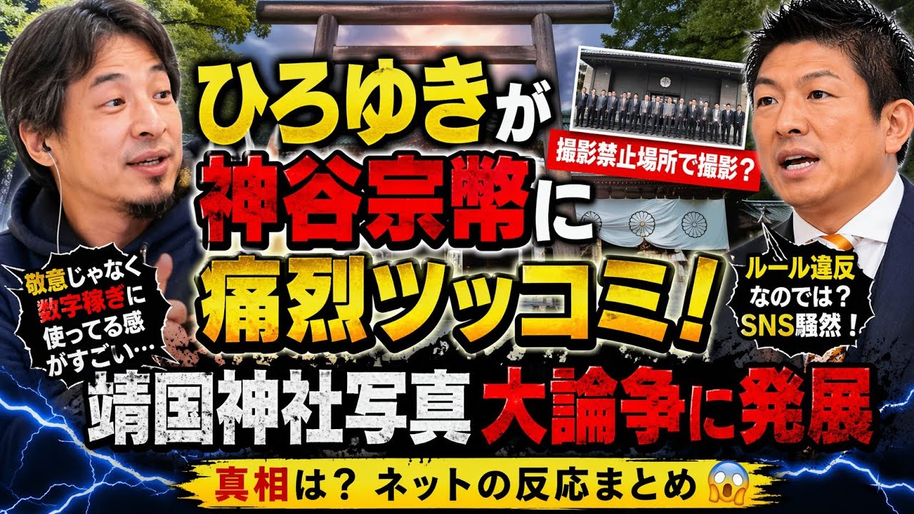 YouTubeサムネイル