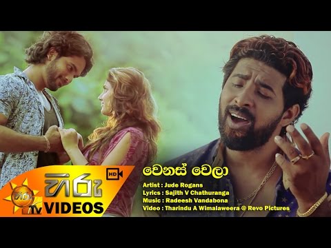 Wenas Wela - Jude Rogans [www.hirutv.lk]