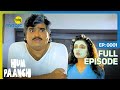 Anand को School में बुलाया Kajal के Principal ने Hum Paanch Full Ep 1 