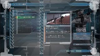 地球を守る！#1［地球防衛軍５］