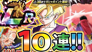 LR悟飯くん狙って10連‼︎これは奇跡⁉︎【ドッカンバトル#2227】【DragonballZ Dokkan battlel】