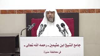 11- شرح دليل الطالب ( كتاب الطهارة ) 19-2-1443هـ image