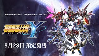 Super Robot Wars Y (Multi-Language) video 2