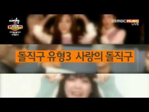 130227 SHINee Beast Infinite TVXQ Sistar 19 B.A.P 2am Girls Day EXO VIXX Hello Venus Random Clip