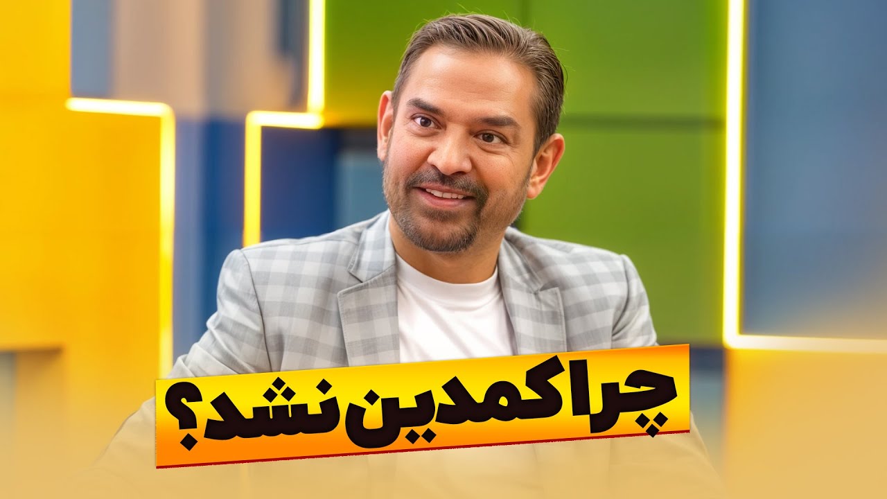 از فوتبال تا کمدی! بهترین شوخی‌های فیروز کریمی