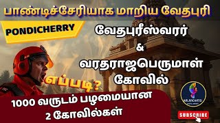 Temple video