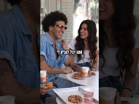 מתוקו