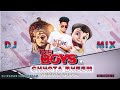 New Trend 🤣 The Boys X Chhota Bheem X Chhow Nach Beat Mix 2023 Nagpuri Style Dj remix Dj Kedar Hzb