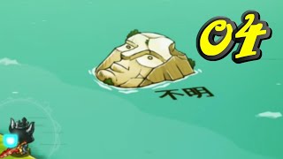 【Cat Quest 実況 #4】ネコ「心配ないさぁぁぁぁ～」