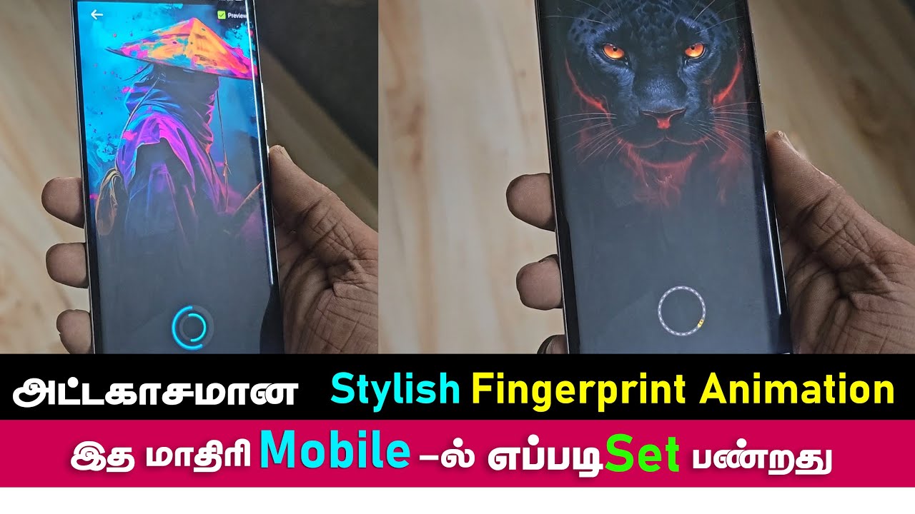 Change Fingerprint Animation to Stylish | Fingerprint Animation | Change Fingerprint Animation