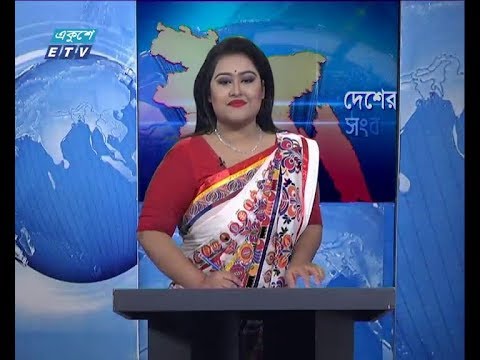 বেলা ১১ টার সংবাদ, ০৯ ডিসেম্বর ২০১৮