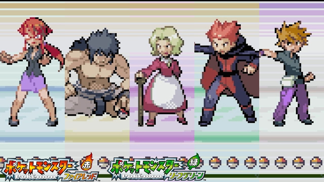 してんのう・チャンピオン戦 まとめ 攻略【ポケモン ファイアレッド リーフグリーン】