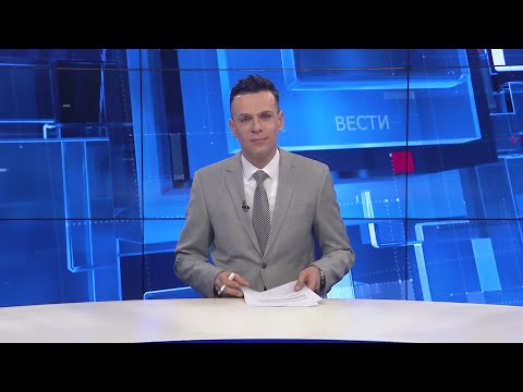 Вести на Канал 5 во 18, 08.02.2026