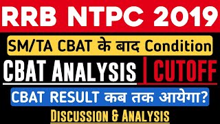 RRB NTPC 30 JULY 2022 CBAT REVIEW | NTPC SM/TA Psycho Test | RRB NTPC CBAT/PSYCHO Result कब आयेगा?