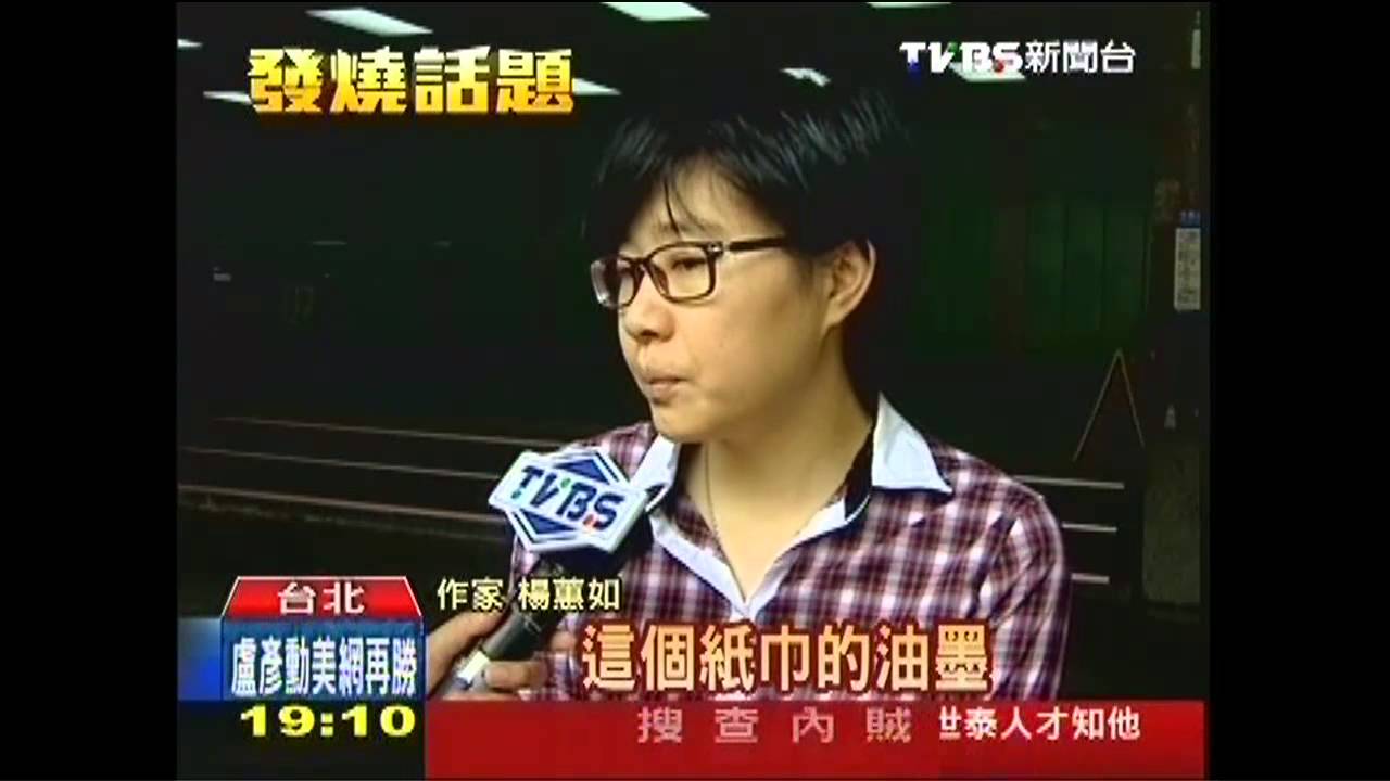 餐巾「落漆」恐致癌! 衛局:沒法可管