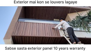 Exterior louvers | Exterior soffit panels | acp louvers | vox panels | installation of soffit panels