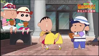 Download lagu Shinchan | Movie | The Spicy Kasukabe Dancers in India 🇮🇳 | HD CLIPS | Part A mp3