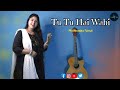 Tu Tu Hai Wahi (The Unwind Mix) by Modhumita Neogi