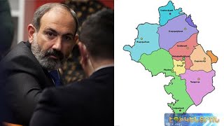 Փաշինյանը ստորագրեց հողերը հանձնելու մասին փաստաթուղթը