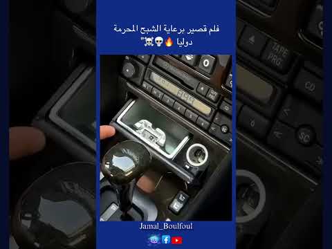 تابعني لترى الافضل ان شاء الله
