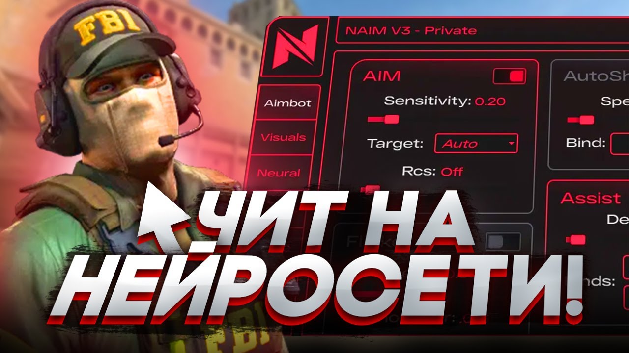 Воспроизвести видео