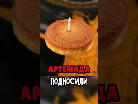 Тортик на День Рождения