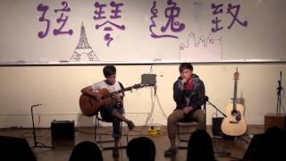 世新民謠吉他社51st 期末表演 弦琴逸致 − 紅豆