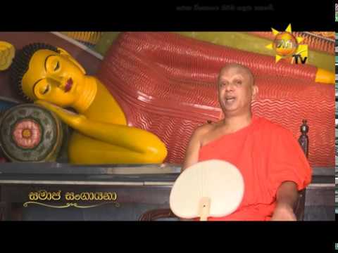 Hiru TV