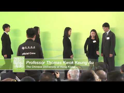 HLMA2016 Honorable Mention - G.T. (Ellen Yeung) College