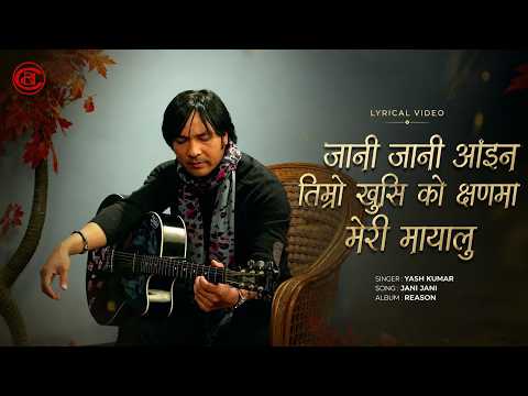 Jani Jani - Yash Kumar