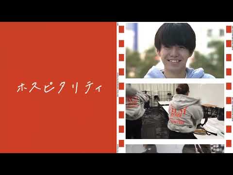 看護学科 東京国際映画祭×西武文理大学 インターン2022