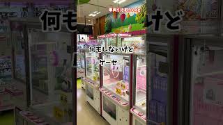 車両引き取りVlogのパート2 三重県は鈴鹿市へ！三菱 ミニキャブを買取させて頂きました #安心買取