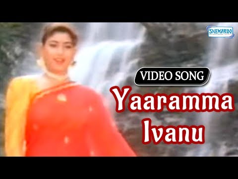 Yaaramma Ivanu - Mojugara Sogasugara - Vishnuvardhan - shruthi - Kannada Superhit Song