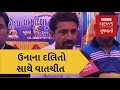 Una Dalits Talk To The BBC About Converting To Buddhism BBC News Gujarati