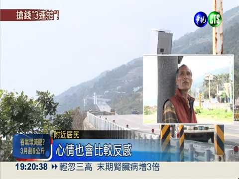 政府搶錢搶太凶! 700公尺3測速機