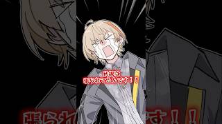 【手描き切り抜き】追いかけられて祈るしかない風楽奏斗【にじさんじ/風楽奏斗】