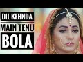 Dil Kehnda Main Tenu Bola Nede Nede Lyrics Parmish Verma Sonam Bajwa Tanzeeldiaries