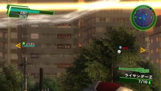 お試し中