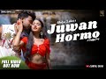 Juwan Hormo Romeo Baskey Punam Soren Chotu Lohar Gangadhar New Santali Video 2023